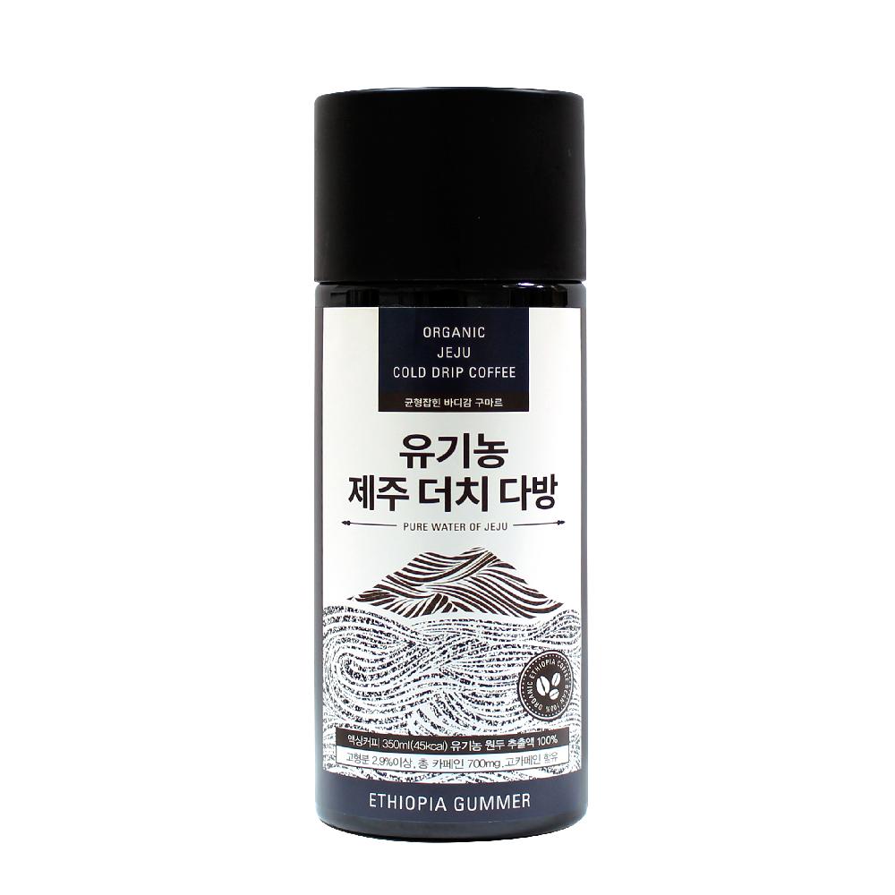 JEJU COLD DRIP COFFEE GUMMER 350ml