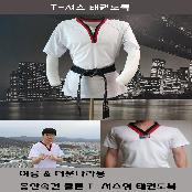 T-shirt  taekwondo uniform