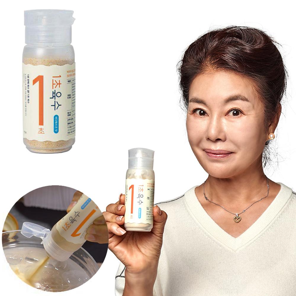 YORIT ONE SECOND BROTH POWDER