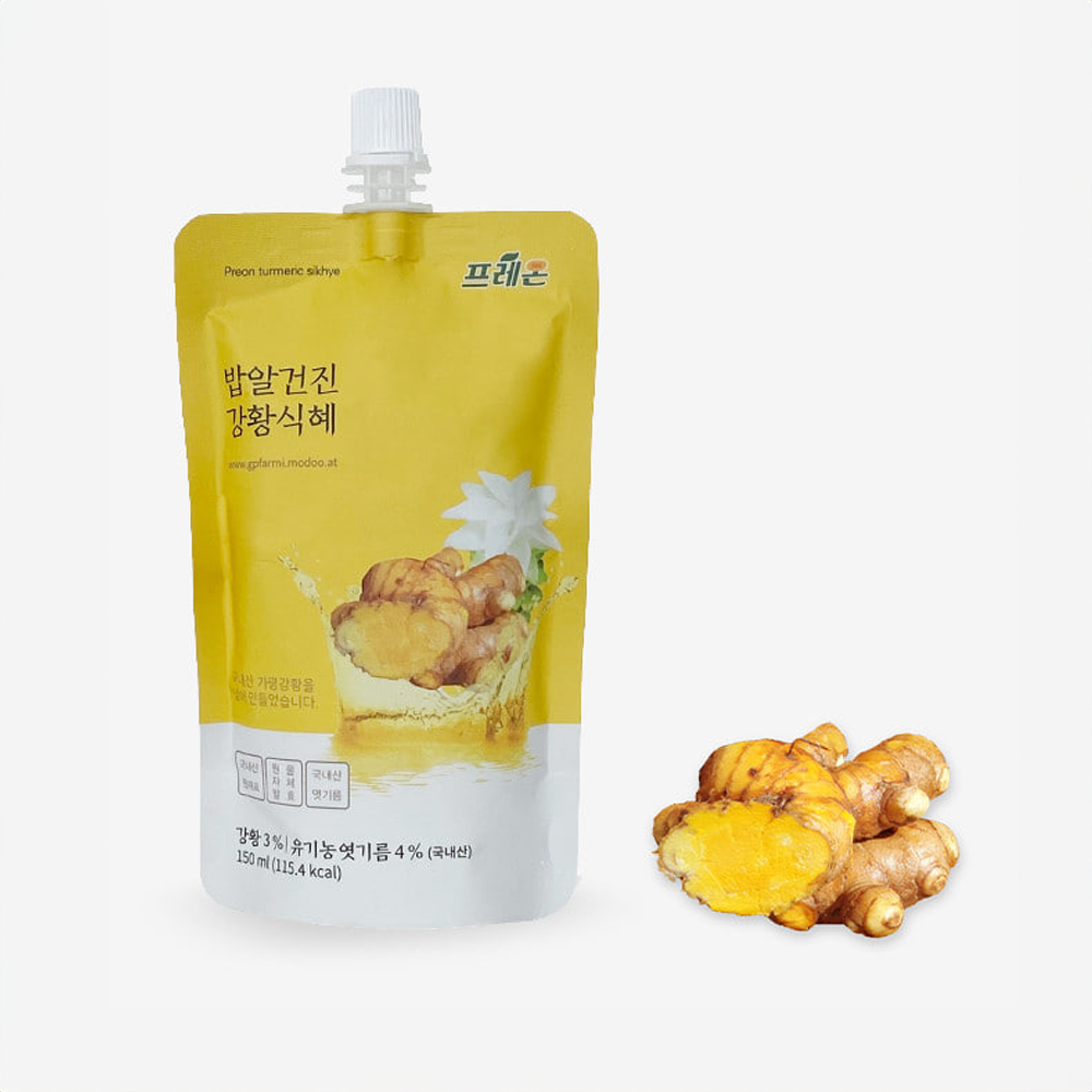 Turmeric Sikhye (no grains of rice)