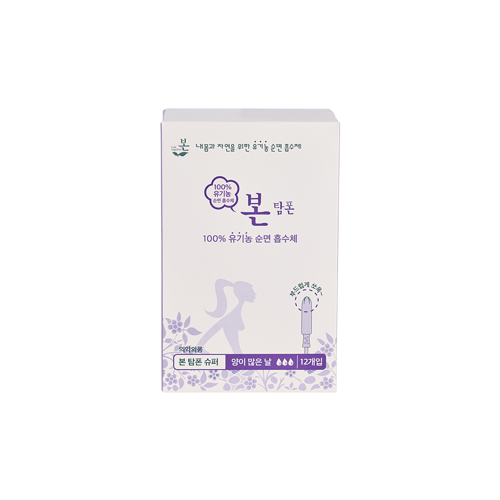 BON Organic Cotton Tampon